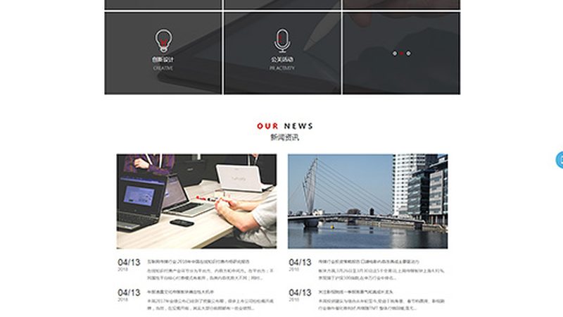 专业纪录片拍摄团队：如何挑选优质合作伙伴