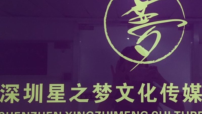 揭秘四大广告传媒公司排名背后的逻辑