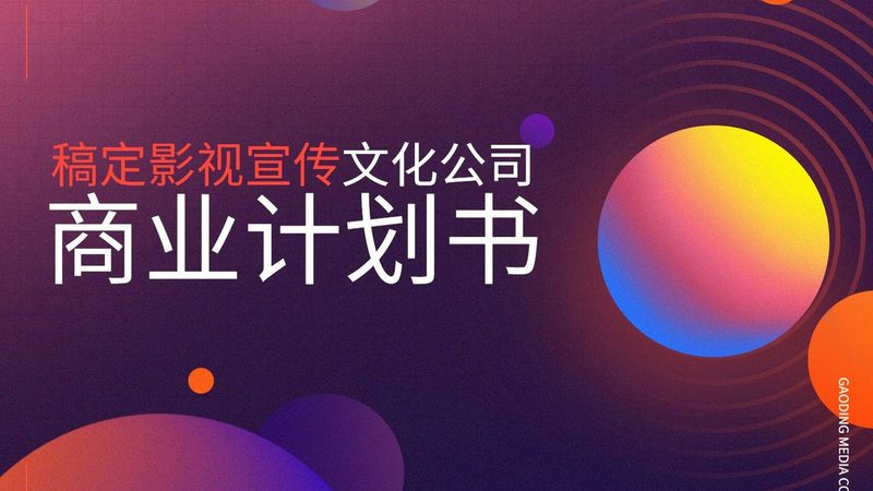 三维动画制作公司如何选择？关键因素解析