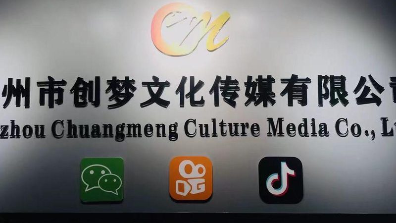 成都纪录片拍摄：流程揭秘与关键注意事项