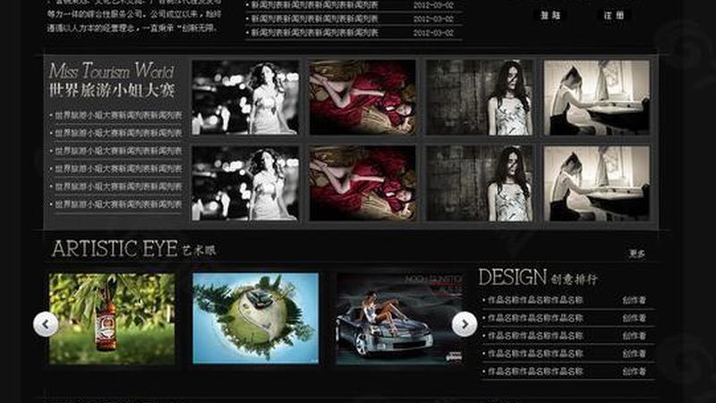 文化传媒公司注销工商流程详解**