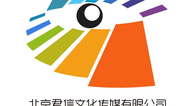 如何在新媒体运营中为文化传媒公司精准选型